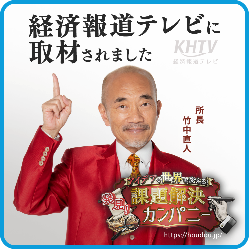 動画を見る