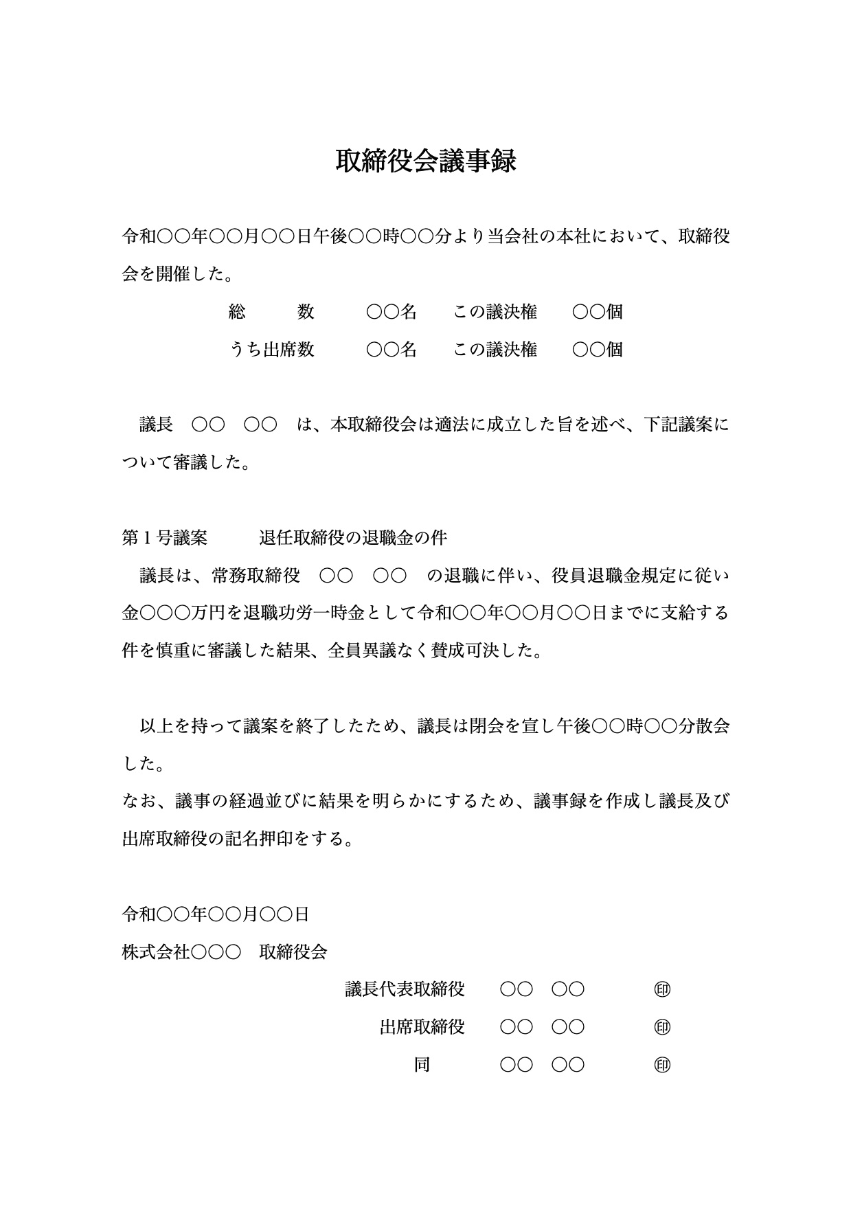 省委第七巡视组巡视徐州医科大学党委工作动员会召开 徐州市口腔医院 徐州种植牙 徐州牙科 徐州整牙