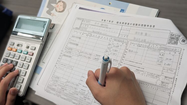 税理士法人スマッシュ経営で、12月2日から4日の3日間に知立市立知立中学校の2年生の生徒3人を受け入れ実施した職場体験で、中学生が年末調整の給与所得者の保険料控除申告書を記入している様子の写真